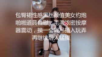 高考录取了，处女妹子说要尝尝鸡巴的味道