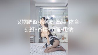 国际庄00后美鲍