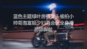 【AI换脸视频】柳岩 巨乳摇晃晃，优雅而淫荡，内射无毛逼