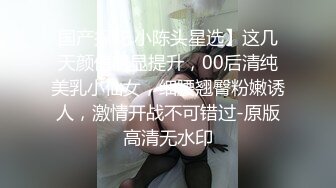 精東影業JDSY021女婿抓著巨乳強上丈母娘-邦妮