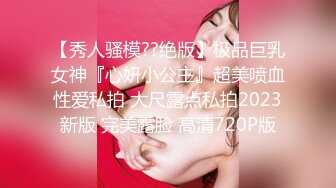 天花板级约炮大神『mmmn753』求求你再快点，我老公一会就回家了，人生赢家约炮 白领 人妻 御姐 6