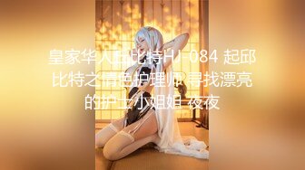 【国产版】[XKG-130]橙子 心机女迷晕闺蜜却被老板得逞 星空无限传媒