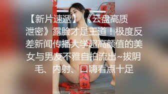 Onlyfans极品白虎网红小姐姐NANA心理医生的催眠治疗4K原档流出