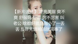 STP27492 女神姐妹花【无敌兔兔】外表甜美戴眼镜，丁字裤翘起屁股，半脱特写肥穴，超大号假屌骑坐抽插