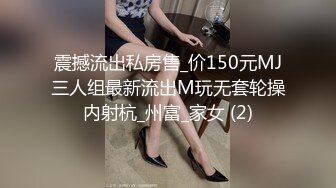 性感女神 王馨瑶 暗绿色旗袍 性感黑色蕾丝内衣 曼妙身材别样动人 姿态婀娜妩媚