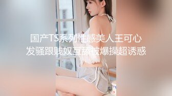 【新片速遞】 商场女厕全景偷拍几个美女嘘嘘全是丰满的大肥鲍