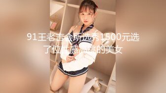 颜值逆天的大眼镜女高学妹性感黑丝连体袜服务金主爸爸，被按在镜子前狠狠深操，清纯的脸蛋简直不要太反差