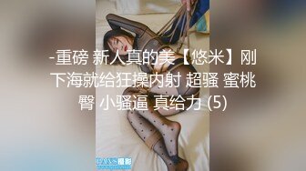 【极品轻熟女】✨少妇3P✨还是少妇放得开玩得花，与两个中年大叔玩3P十分淫乱，十分刺激！