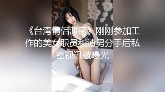 [2DF2] 性感小模吃屌口爆 性感身材好妩媚的眼神 大方露脸出镜[BT种子]