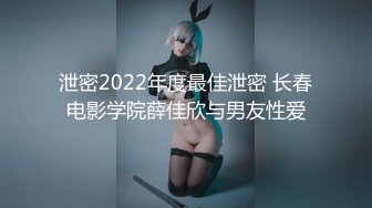 【极品萝莉❤️女神出击】最新极品萝莉型美少女『鸡蛋饼』性爱甄选 身材满分 鲍鱼极品 多制服各种操