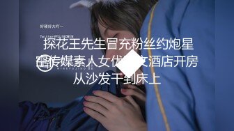 抖音网红反差母狗『Naimi奶咪』Onlyfa付费订阅私拍流出 啪啪露出自慰