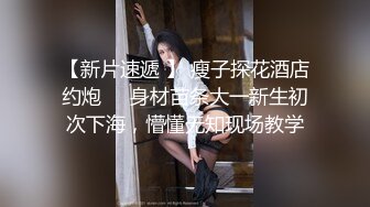 丝袜高跟制服萝莉户外漏出被渣男调教，无毛骚逼娇嫩的咪咪上戴上乳夹，电击棒刺激骚逼自慰蹲着路边尿尿刺激