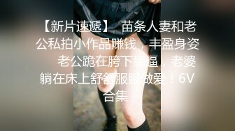 -天美传媒TM0105流氓与少女在混混淫威下沉沦的少女自白