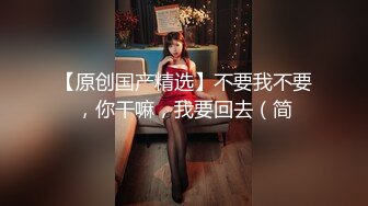 ✿性感骚货小母狗✿顶级反差小仙女 被当成母狗爆操，跪地摇摆着大屁屁求插入，冷冷气质高挑身材男人看了就想侵犯