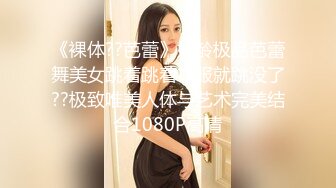 饥渴的良家妇女