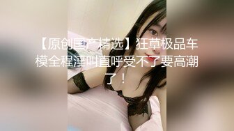 小伙嚼着枸杞摈榔又兴奋又补肾约炮高颜值气质长发美少妇把嘴当B洞干贱货很骚淫叫爸爸我好爱你干我好爽对白淫荡