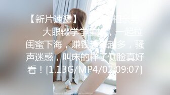   漂亮小姨子全程露脸丝袜情趣活好不粘人，莞式全套伺候小哥哥释放泄欲