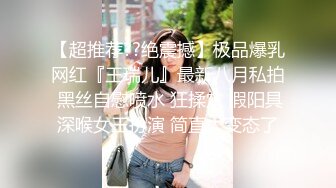 《顶级极限调教》母狗女奴训练营【绳精病】系列极品清纯双马尾制服美模捆绑束缚道具玩弄粉嫩美鲍高潮白浆泛滥