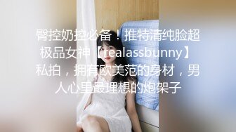 贫乳苗条身材新人嫩妹4小时自慰，逼逼无毛翘起双腿掰穴，跳蛋震动阴蒂流出水，浴室洗澡手指插入快速扣弄