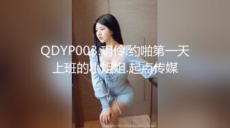 天美传媒TMTC001捆绑调教痴女炮友