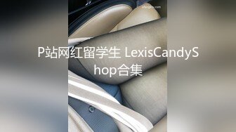 【新片速遞】 极品尤物！F罩杯网红女神！一对豪乳甩动，炮友乳交爽翻，骑乘位站立后入，6小时激情不断[2.65G/MP4/06:40:09]