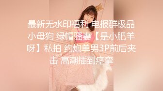 国产AV 蜜桃影像传媒 PMC110 禽兽舅舅无套强奸外甥女 斑斑