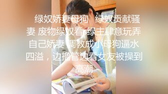 色情主播 孤独的少妇 (2)