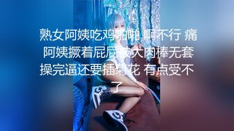 极品露脸美女被排骨仔操的哇哇叫，精华夜都被吸干了 给我操一次就好了