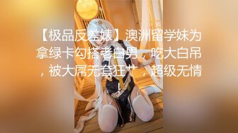 綠帽大神找單男壹起操粉嫩小女友玩3P❤️小女友露臉了