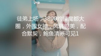 爱豆传媒ID5290背着老婆偷情寄宿表妹-小洁