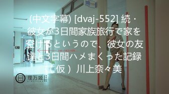 メス堕ち!オレのネトリ棒でに喘ぐ先輩 日高麻依 #7