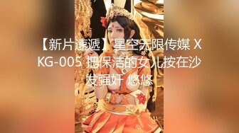 ⚫️⚫️屌丝女神有钱人小母狗！颜值在线清高拜金露脸美女大学生被金主包养，日常各种不雅性爱自拍流出