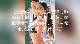 【新片速遞】男：好多水哇，爽不爽，你不是性冷淡吗 女：老公，你干死我好不好。超骚的娘们，女上位不要紧，还要翘着屁股肏！