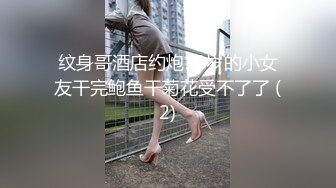 最新合集~【抖音快手闪现193】露穴 露点 闪现 PK大尺度 内裤内衣B超顶【741V】 (260)