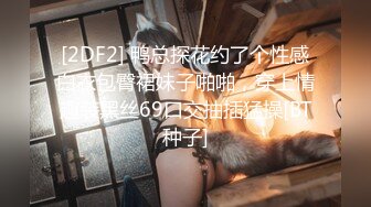 STP29070 ?扣扣传媒? QQOG022 超顶校花极下海美少女 ▌小敏儿▌初音未来的性服务 爆肏二次元萝莉 内射极品嫩穴