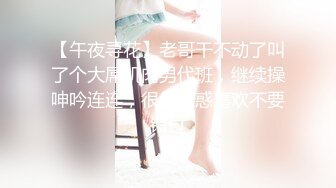 00后小骚妹无套后入