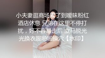 【自整理】一步步把害羞的处女小娇妻调教成一个不知羞耻的妓女骚母狗，完成的那一刻太有成就感了！LuckyPlucky1最新大合集【125V】 (42)