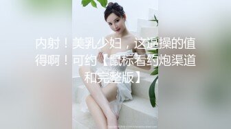 后入石家庄人妻