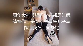 黑丝高跟露脸极品小骚货跟大哥激情啪啪，大号的珍珠内裤无毛白虎逼道具抽插，各种体位爆草抽插浪叫呻吟不止