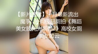 91特派员 91CM-238 《东京热现场实录》学妹试镜惨遭3P体验 立花美羽