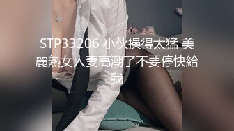 师范学院女厕偷拍黄发妹子粉嫩的肥鲍鱼细细的逼缝