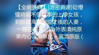 [原創錄制](sex)20240117_荡水安然