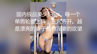 短筒裙极品小靓妹