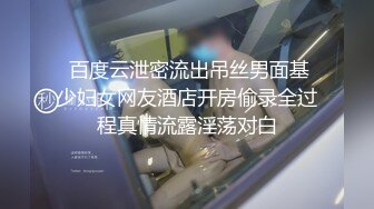 推特新晋级可爱萝莉嫩妹【小狗玩偶】福利私拍,极品无毛一线天,道具紫薇啪啪