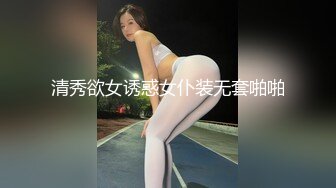 小骚妇必须内射