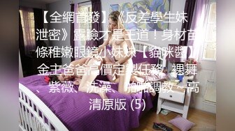 STP27641 ED Mosaic 健身教练少少一字马开干身体柔软解锁各种花式体位 VIP0600