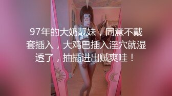 骚老婆自慰勾引网友