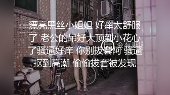 真实约炮，网聊同城少妇酒吧喝了点，就操上了【内有联系方式和渠道】