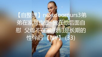 【轮操的骚妇】祖父与公公和继子轮操淫荡媳妇，还都是无套操，爆裂黑丝骚货很喜欢这种温馨的乱伦快感.