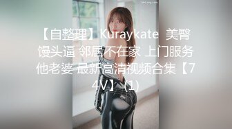 【新片速遞 】 91大神唐伯虎和鲜嫩美穴❤️00后女仆装学妹啪啪原档流出